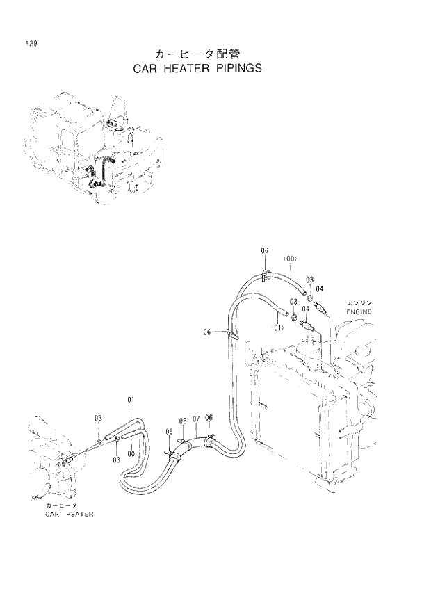 Схема запчастей Hitachi EX60LC-3 - 129 HEATER PIPINGS (040001 -). 01 UPPERSTRUCTURE