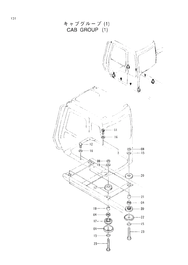 Схема запчастей Hitachi EX60LC-3 - 131 CAB GROUP (1) (040001 -). 01 UPPERSTRUCTURE