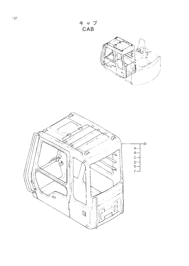 Схема запчастей Hitachi EX60LC-3 - 137 CAB (040001 -). 01 UPPERSTRUCTURE