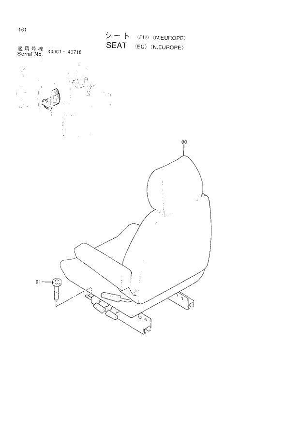 Схема запчастей Hitachi EX60-3 - 161 SEAT EU(N.EUROPE) (040001 - 040718). 01 UPPERSTRUCTURE