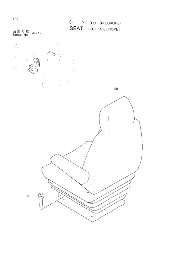 Схема запчастей Hitachi EX60-3 - 163 SEAT EU(N.EUROPE) (040719 -). 01 UPPERSTRUCTURE