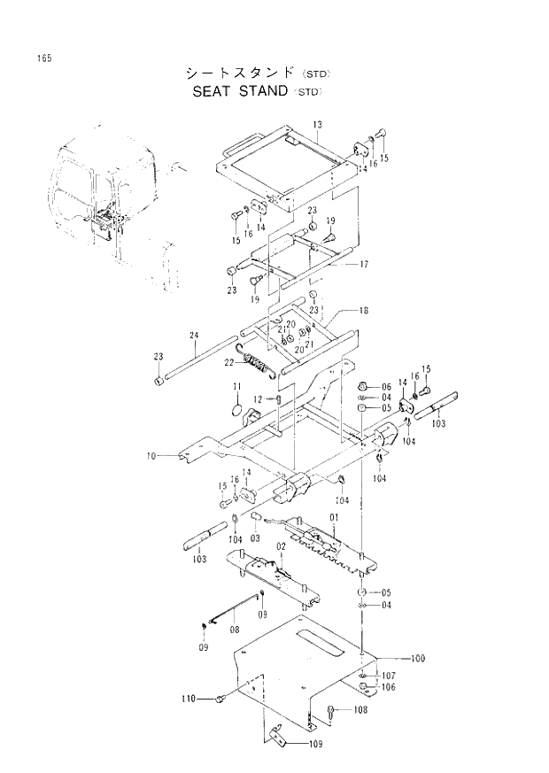 Схема запчастей Hitachi EX60-3 - 165 SEAT STAND STD (040001 -). 01 UPPERSTRUCTURE