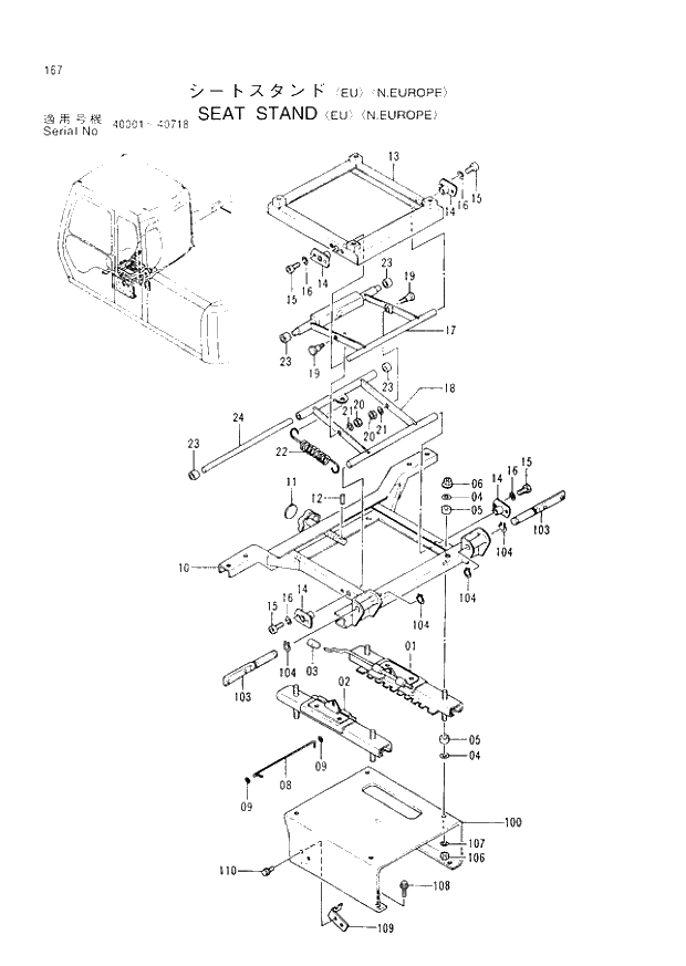 Схема запчастей Hitachi EX60-3 - 167 SEAT STAND EU(N.EUROPE) (040001 - 040718). 01 UPPERSTRUCTURE