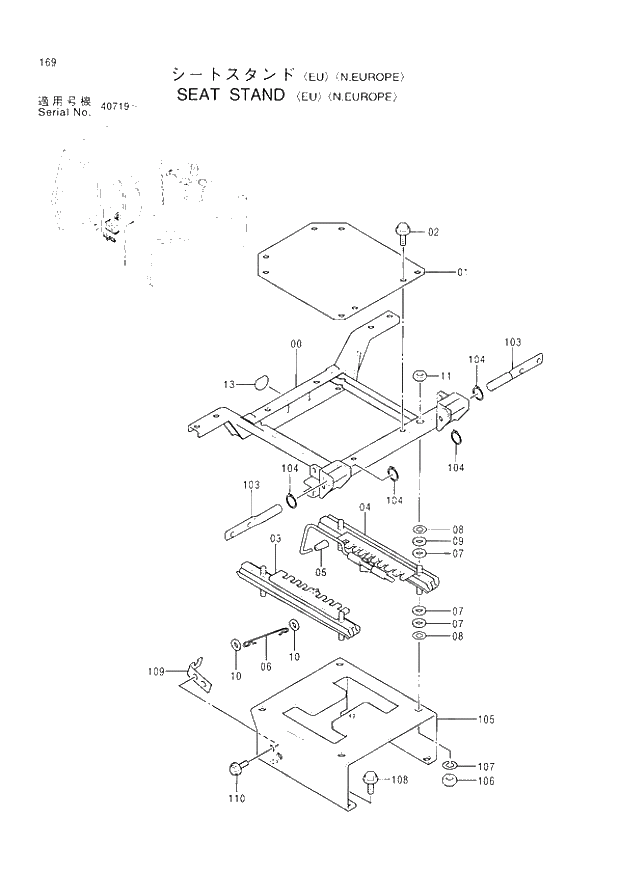 Схема запчастей Hitachi EX60LC-3 - 169 SEAT STAND EU(N.EUROPE)(040719 -). 01 UPPERSTRUCTURE