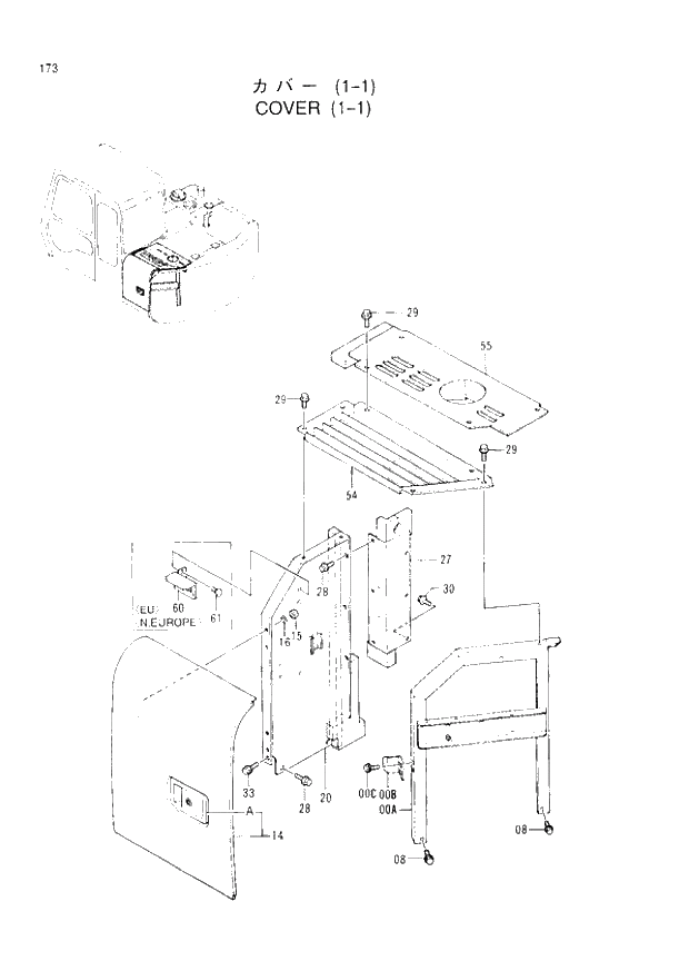 Схема запчастей Hitachi EX60LC-3 - 173 COVER (1-1) (040001 -). 01 UPPERSTRUCTURE