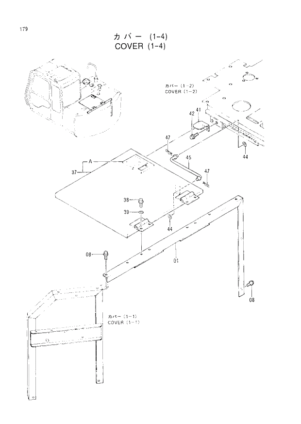 Схема запчастей Hitachi EX60LC-3 - 179 COVER (1-4) (040001 -). 01 UPPERSTRUCTURE