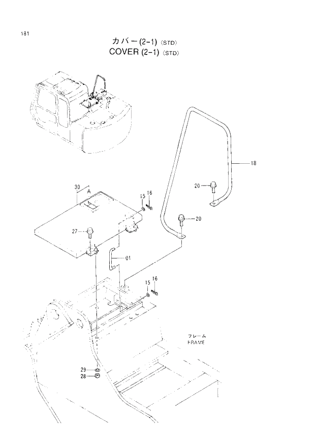 Схема запчастей Hitachi EX60LC-3 - 181 COVER (2-1) STD (040001 -). 01 UPPERSTRUCTURE