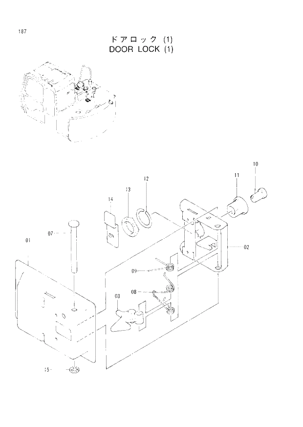 Схема запчастей Hitachi EX60LC-3 - 187 DOOR LOCK (1) (040001 -). 01 UPPERSTRUCTURE