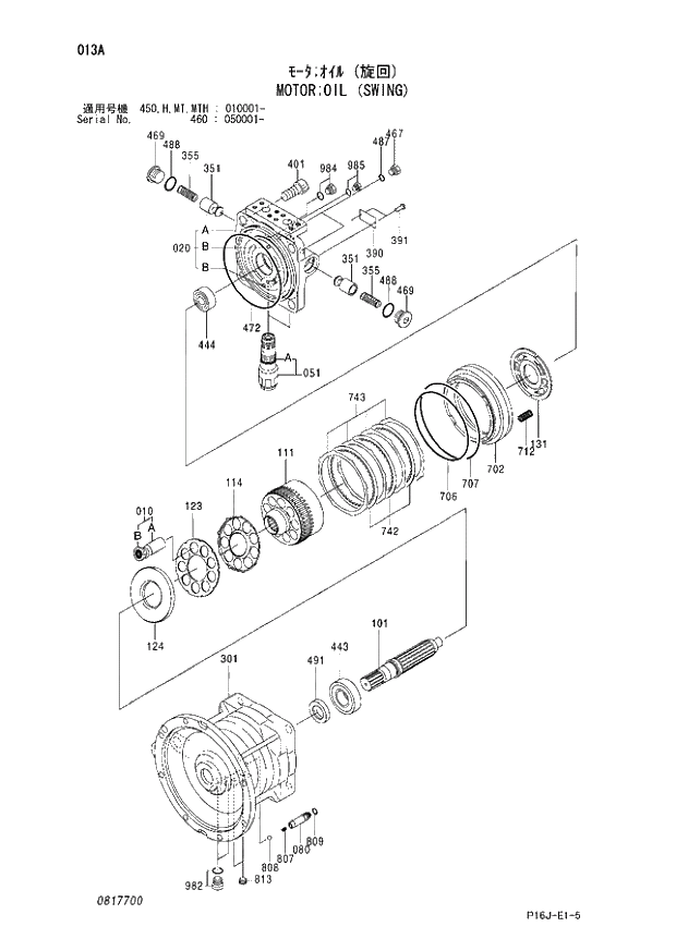 Схема запчастей Hitachi ZX480MTH - 013_MOTOR;OIL (SWING) (450 - 450; 460 050001 -; H - H; MT - MT; MTH 010001 -). 02 MOTOR