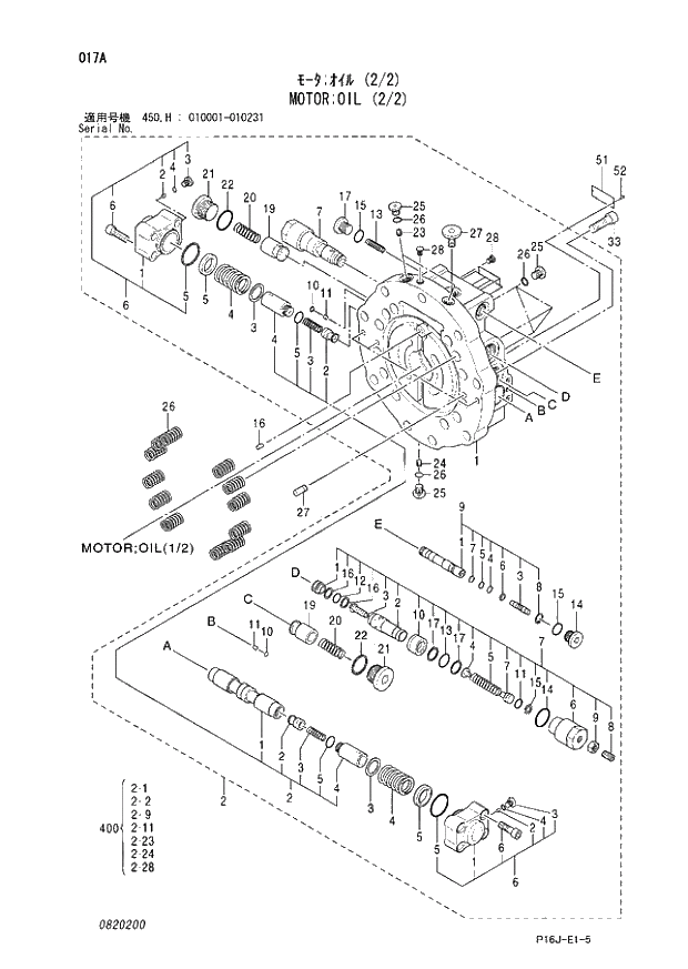 Схема запчастей Hitachi ZX450H - 017_MOTOR;OIL (2_2) (450 - 450; H 010001 - 010231). 02 MOTOR