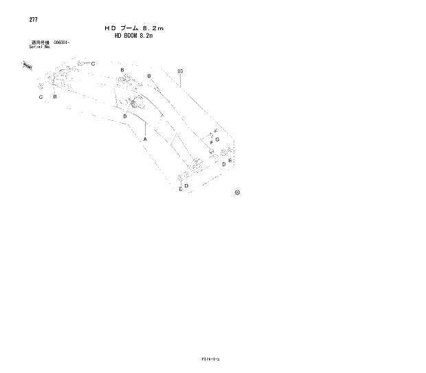 Схема запчастей Hitachi ZX800 - 277 HD BOOM 8.2m 03 BACKHOE ATTACHMENTS