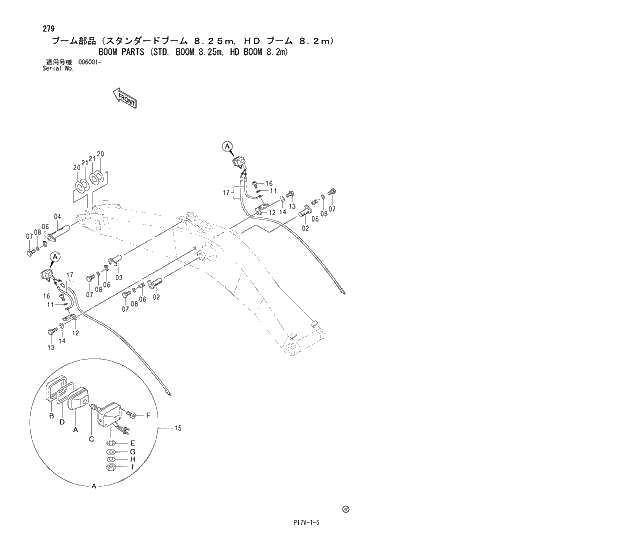 Схема запчастей Hitachi ZX800 - 279 BOOM PARTS (STD. BOOM 8.25m, HD BOOM 8.2m) 03 BACKHOE ATTACHMENTS