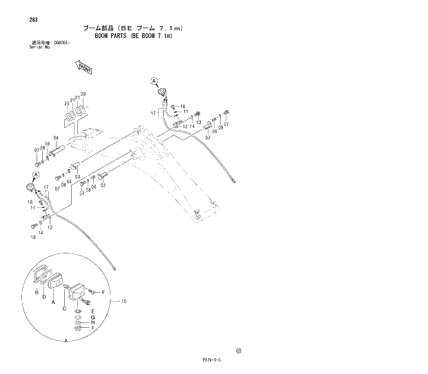 Схема запчастей Hitachi ZX850H - 283 BOOM PARTS (BE BOOM 7.1m) 03 BACKHOE ATTACHMENTS