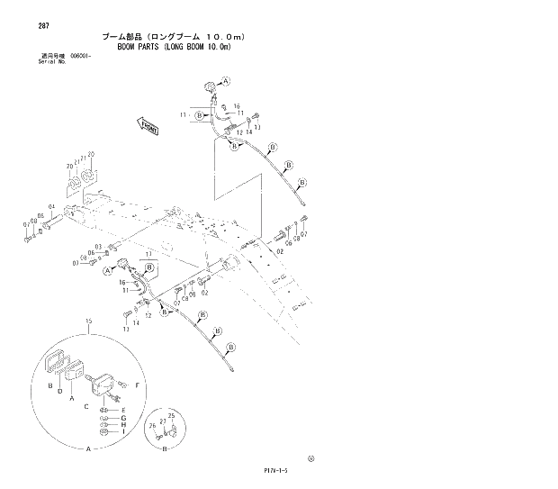 Схема запчастей Hitachi ZX800 - 287 BOOM PARTS (LONG BOOM 10.0m) 03 BACKHOE ATTACHMENTS