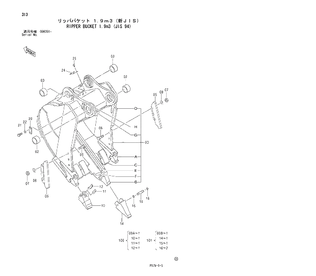 Схема запчастей Hitachi ZX800 - 313 RIPPER BUCKET 1.9m3 (JIS 94) 03 BACKHOE ATTACHMENTS