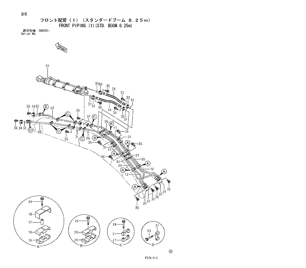 Схема запчастей Hitachi ZX850H - 315 FRONT PIPING (1)(STD. BOOM 8.25m) 03 BACKHOE ATTACHMENTS