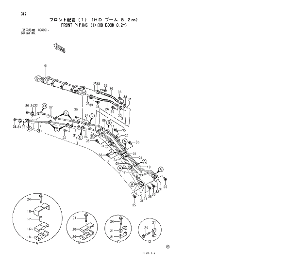 Схема запчастей Hitachi ZX800 - 317 FRONT PIPING (1)(HD BOOM 8.2m) 03 BACKHOE ATTACHMENTS