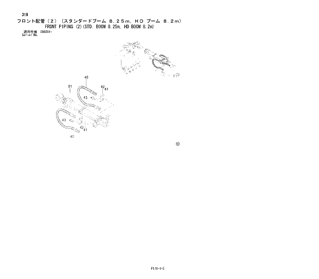 Схема запчастей Hitachi ZX800 - 319 FRONT PIPING (2)(STD. BOOM 8.25m, HD BOOM 8.2m) 03 BACKHOE ATTACHMENTS