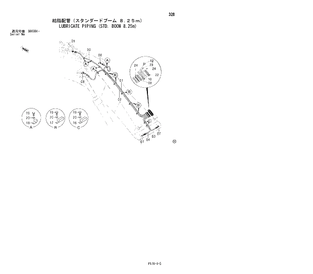 Схема запчастей Hitachi ZX800 - 328 LUBRICATE PIPING (STD. BOOM 8.25m) 03 BACKHOE ATTACHMENTS