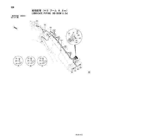 Схема запчастей Hitachi ZX800 - 329 LUBRICATE PIPING (HD BOOM 8.2m) 03 BACKHOE ATTACHMENTS