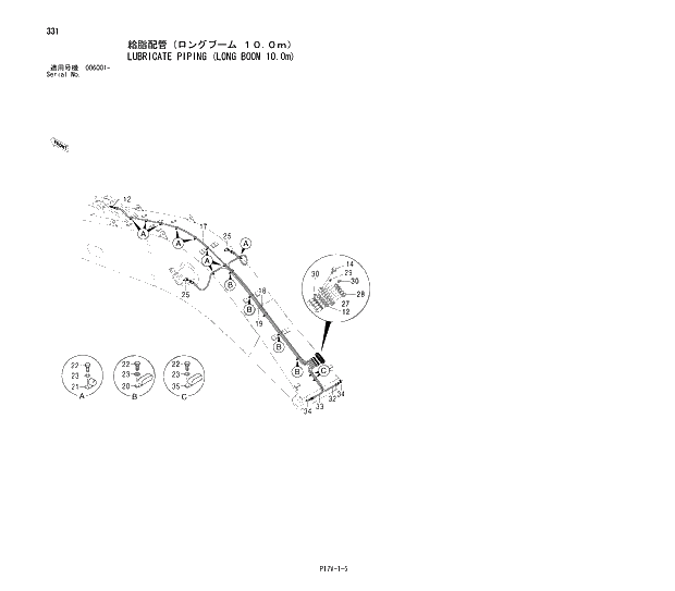 Схема запчастей Hitachi ZX800 - 331 LUBRICATE PIPING (LONG BOOM 10.0m) 03 BACKHOE ATTACHMENTS