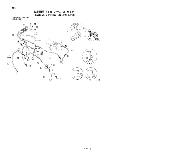Схема запчастей Hitachi ZX850H - 335 LUBRICATE PIPING (BE ARM 2.95m) 03 BACKHOE ATTACHMENTS