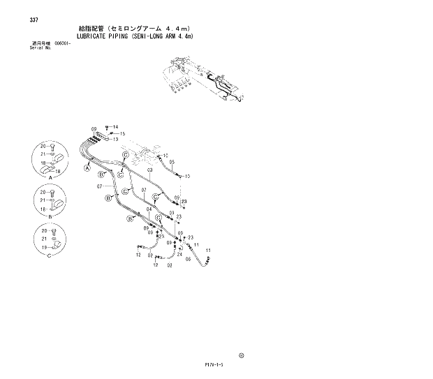 Схема запчастей Hitachi ZX850H - 337 LUBRICATE PIPING (SEMI-LONG ARM 4.4m) 03 BACKHOE ATTACHMENTS