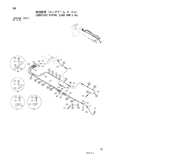 Схема запчастей Hitachi ZX800 - 339 LUBRICATE PIPING (LONG ARM 5.4m) 03 BACKHOE ATTACHMENTS