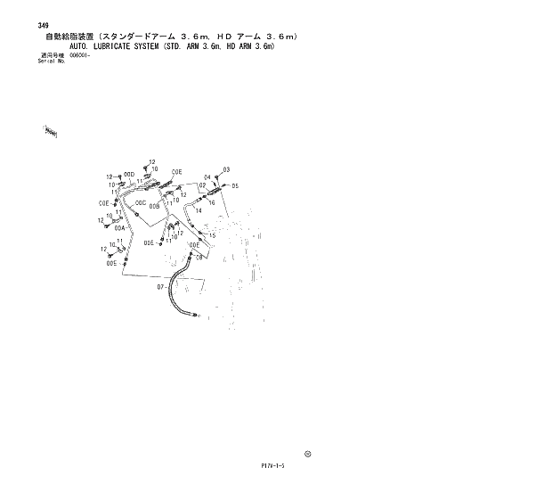 Схема запчастей Hitachi ZX850H - 349 AUTO. LUBRICATE SYSTEM (STD. ARM 3.6m, HD ARM 3.6m) 03 BACKHOE ATTACHMENTS
