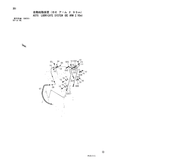 Схема запчастей Hitachi ZX850H - 351 AUTO. LUBRICATE SYSTEM (BE ARM 2.95m) 03 BACKHOE ATTACHMENTS