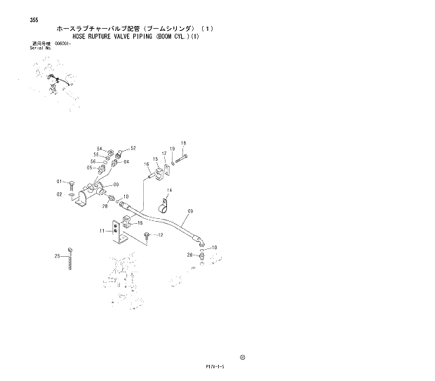 Схема запчастей Hitachi ZX800 - 355 HOSE RUPTURE VALVE PIPING (BOOM CYL.)(1) 03 BACKHOE ATTACHMENTS