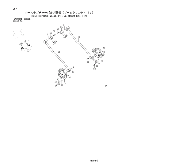 Схема запчастей Hitachi ZX800 - 357 HOSE RUPTURE VALVE PIPING (BOOM CYL.)(2) 03 BACKHOE ATTACHMENTS