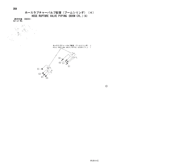 Схема запчастей Hitachi ZX850H - 359 HOSE RUPTURE VALVE PIPING (BOOM CYL.)(4) 03 BACKHOE ATTACHMENTS