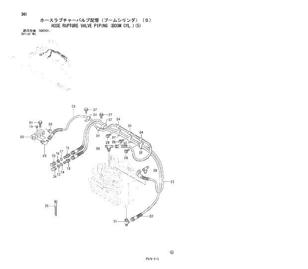 Схема запчастей Hitachi ZX850H - 361 HOSE RUPTURE VALVE PIPING (BOOM CYL.)(5) 03 BACKHOE ATTACHMENTS