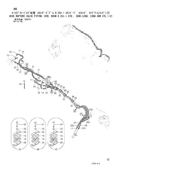 Схема запчастей Hitachi ZX850H - 365 HOSE RUPTURE VALVE PIPING (STD. BOOM 8.25m + STD.,SEMI-LONG, LONG ARM CYL.)(2) 03 BACKHOE ATTACHMENTS