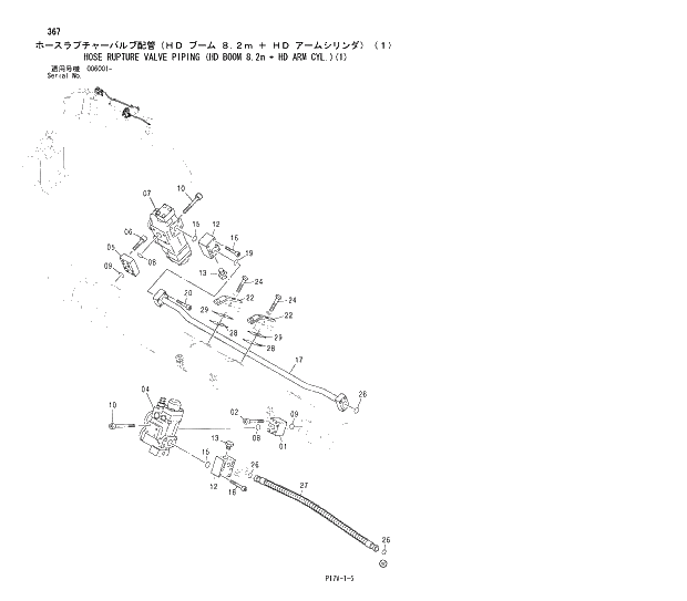 Схема запчастей Hitachi ZX800 - 367 HOSE RUPTURE VALVE PIPING (HD BOOM 8.2m + HD ARM CYL.)(1) 03 BACKHOE ATTACHMENTS