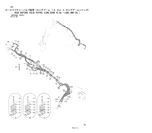 Схема запчастей Hitachi ZX850H - 371 HOSE RUPTURE VALVE PIPING (LONG BOOM 10.0m + LONG ARM CYL.) 03 BACKHOE ATTACHMENTS