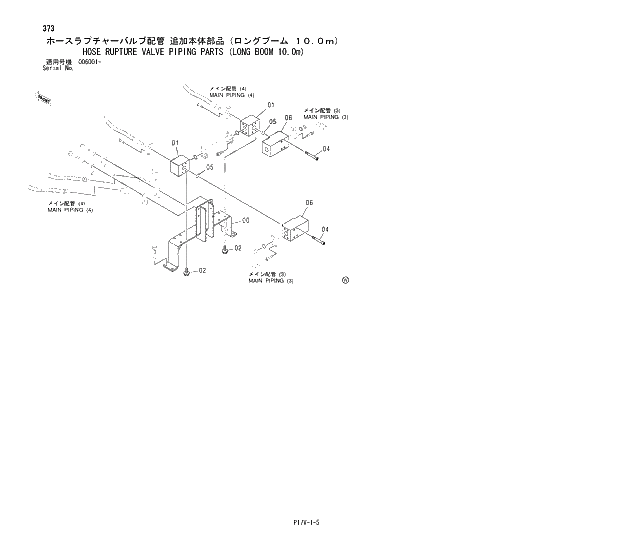 Схема запчастей Hitachi ZX800 - 373 HOSE RUPTURE VALVE PIPING PARTS (LONG BOOM 10.0m) 03 BACKHOE ATTACHMENTS