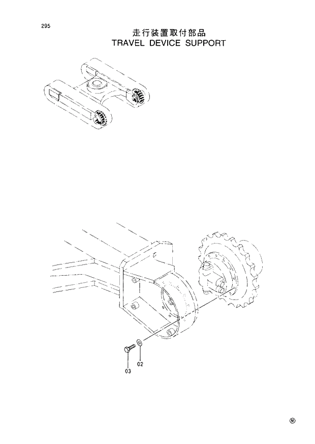 Схема запчастей Hitachi EX60LC-5 - 295 TRAVEL DEVICE SUPPORT (050001 -). 02 UNDERCARRIAGE