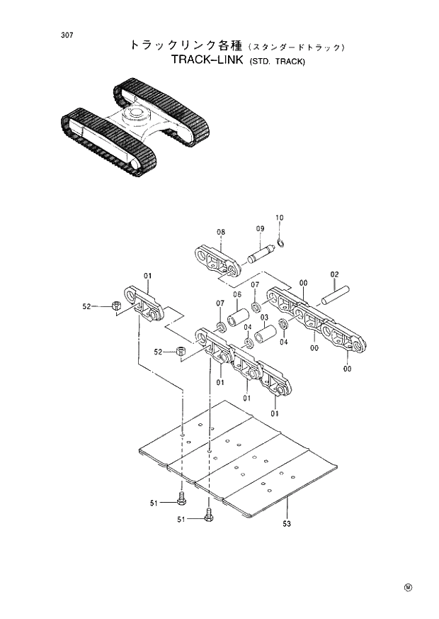 Схема запчастей Hitachi EX60-5 - 307 TRACK-LINK (STD. TRACK) (050001 -). 02 UNDERCARRIAGE