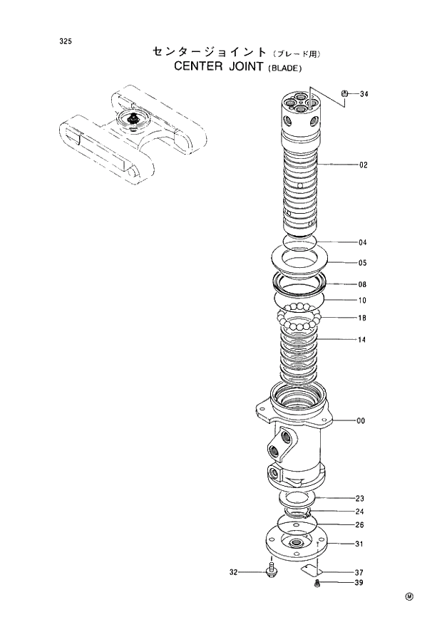 Схема запчастей Hitachi EX60-5 - 325 CENTER JOINT (WITH BLADE) (050001 -). 02 UNDERCARRIAGE