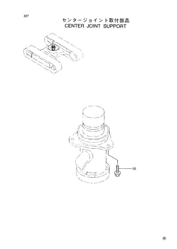 Схема запчастей Hitachi EX60-5 - 327 CENTER JOINT SUPPORT (050001 -). 02 UNDERCARRIAGE