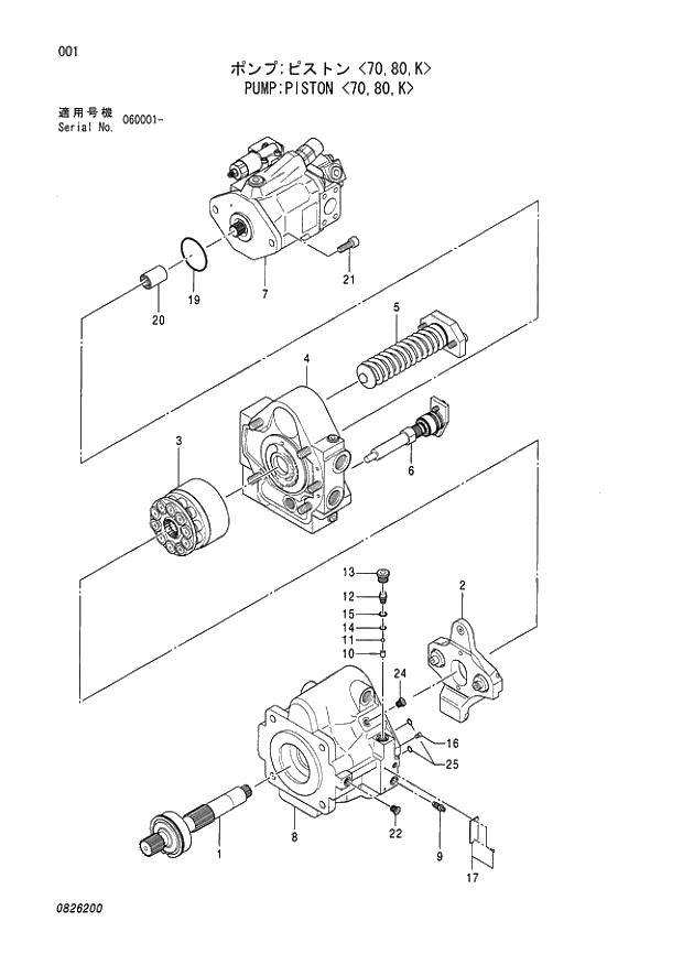 Схема запчастей Hitachi ZX70 - 001 PUMP;PISTON 70,80,K 01 PUMP