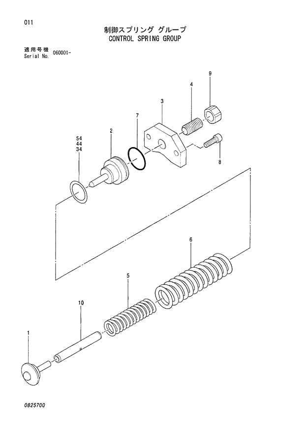 Схема запчастей Hitachi ZX80SBLC - 011 CONTROL SPRING GROUP 01 PUMP