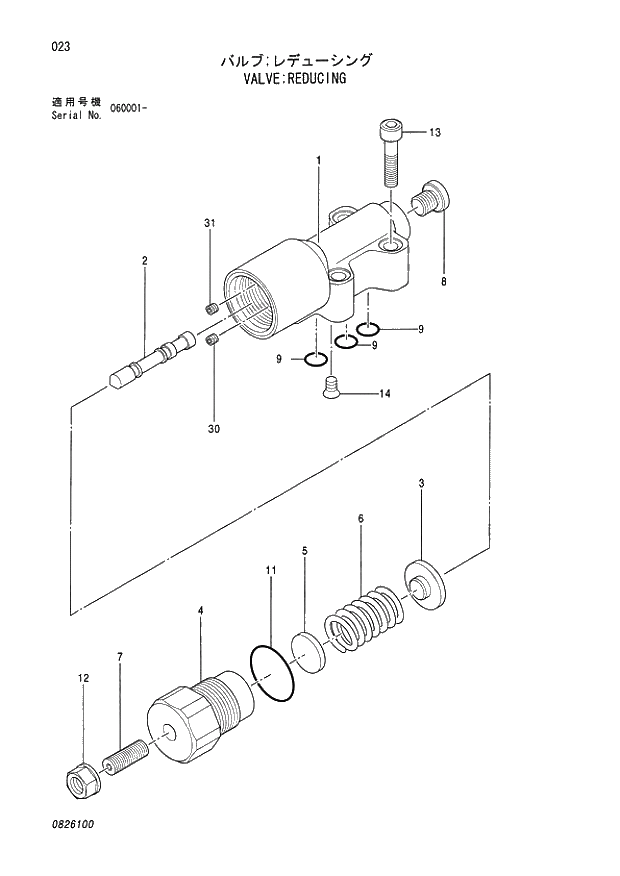 Схема запчастей Hitachi ZX70 - 023 VALVE;REDUCING 01 PUMP