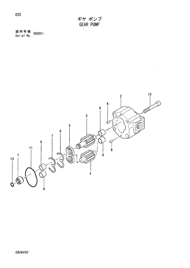 Схема запчастей Hitachi ZX80 - 025 GEAR PUMP 01 PUMP