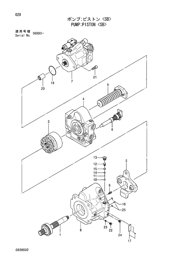 Схема запчастей Hitachi ZX80SBLC - 029 PUMP;PISTON SB 01 PUMP