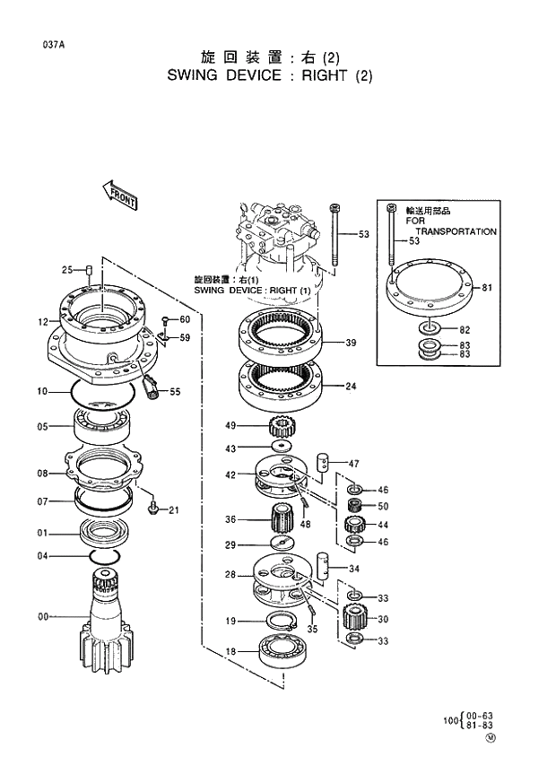 Схема запчастей Hitachi EX400-3 - 037 SWING DEVICE -RIGHT (2) (005001 -). 01 UPPERSTRUCTURE