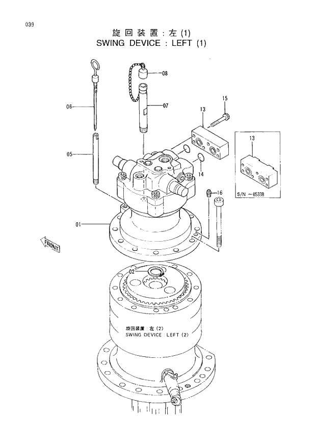 Схема запчастей Hitachi EX400-3 - 039 SWING DEVICE -LEFT (1) (005001 -). 01 UPPERSTRUCTURE