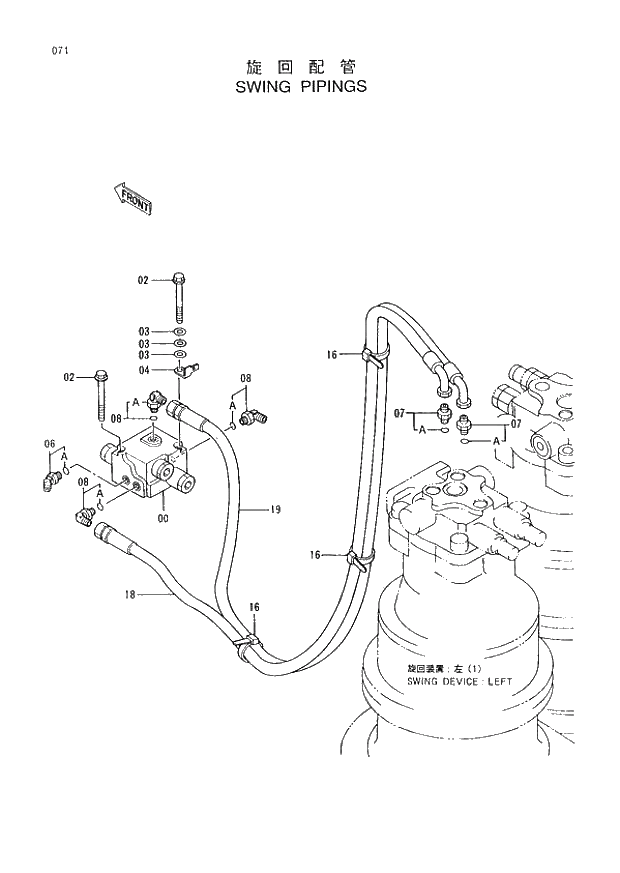 Схема запчастей Hitachi EX400LCH-3 - 071 SWING PIPINGS (005001 -). 01 UPPERSTRUCTURE